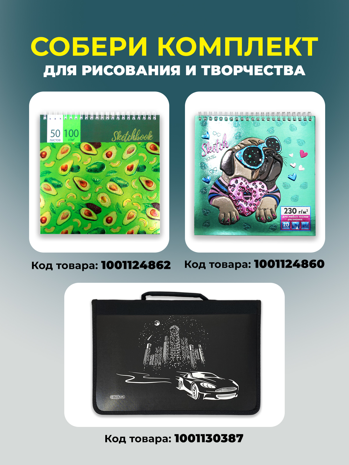 Альбом Cancburg Автомобиль синий 40 лист. 1 шт. - фото 2