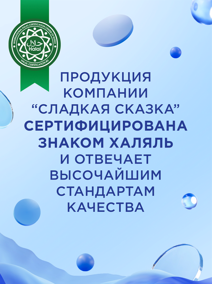 Печенье сдобное с пеканом кленов.сиропом Сладкая сказка Сладкая сказка REGNUM Символ года Коза 400г - фото 8