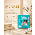 Трусики Sonkei ультратонкие XXL 32 шт.