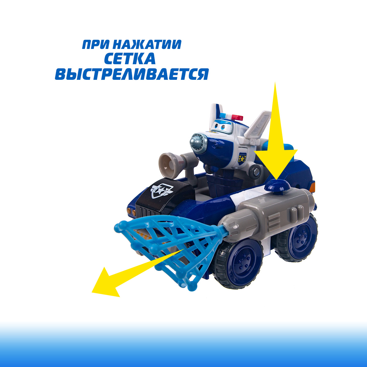 Игровой набор Супер Крылья Полицейская машина Пола - фото 4