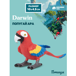 Фигурка DARWIN Птицы Попугай ара