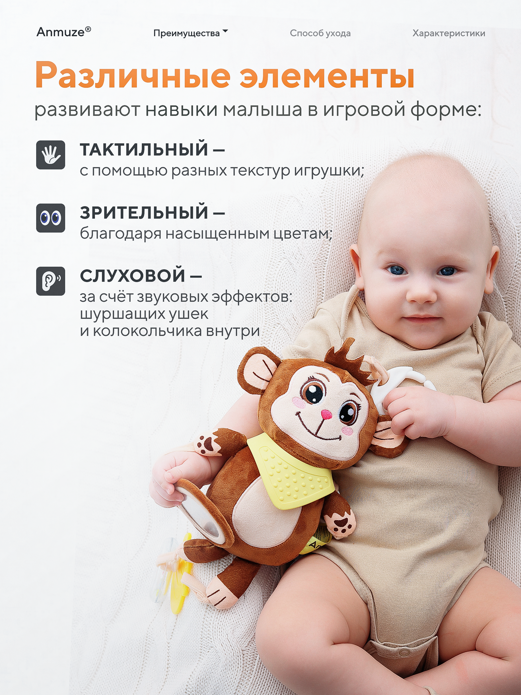 Подвеска Anmuze Обезьянка - фото 2