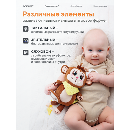 Подвеска Anmuze Обезьянка
