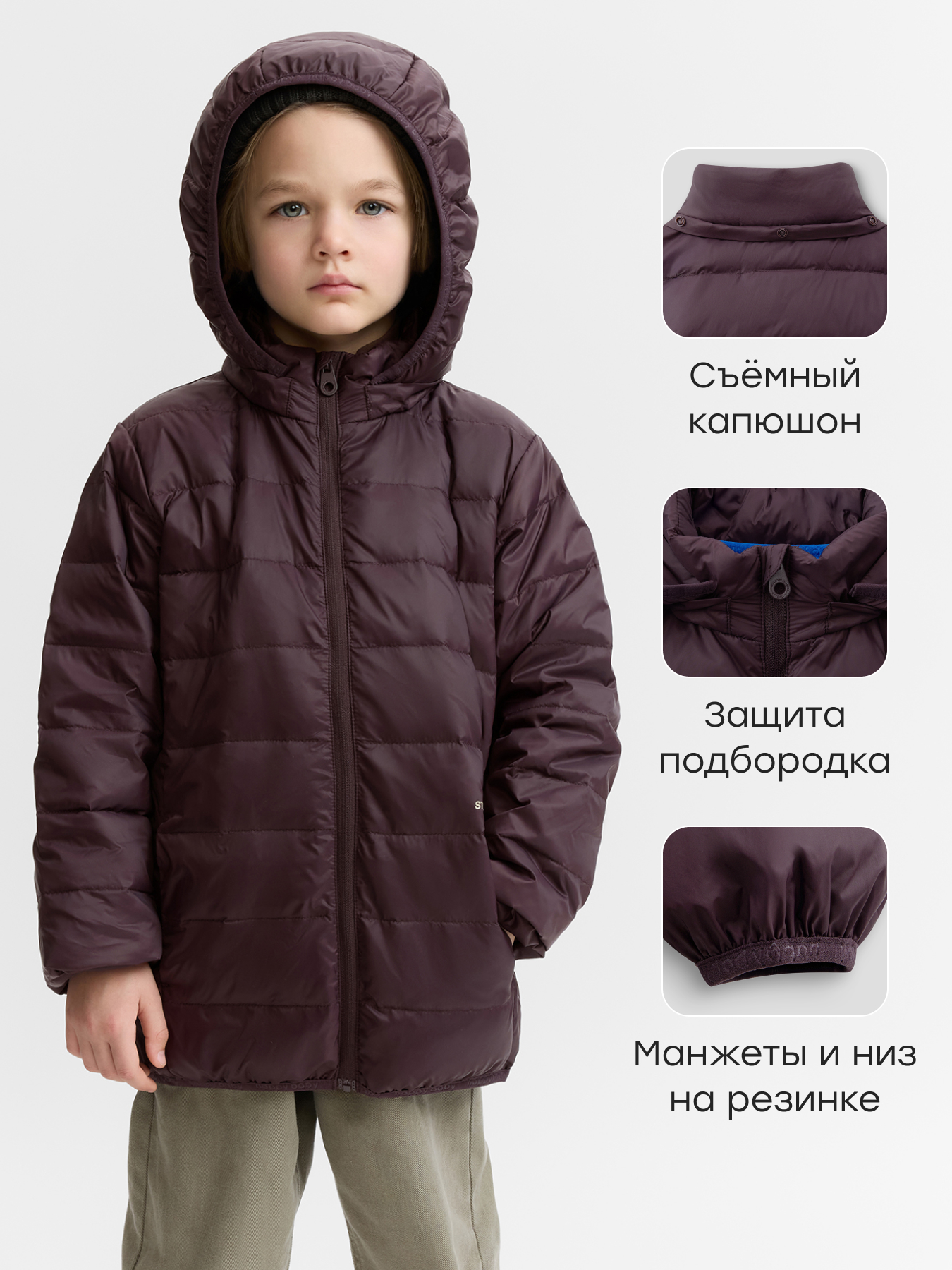 Куртка Happy Baby 88369-1_dark-violet - фото 3