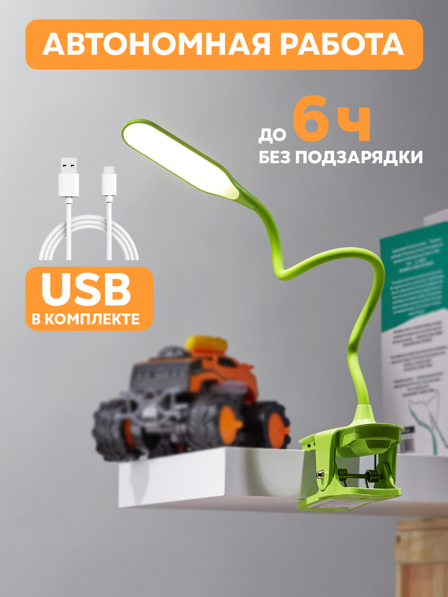 Лампа REXANT Click - фото 4