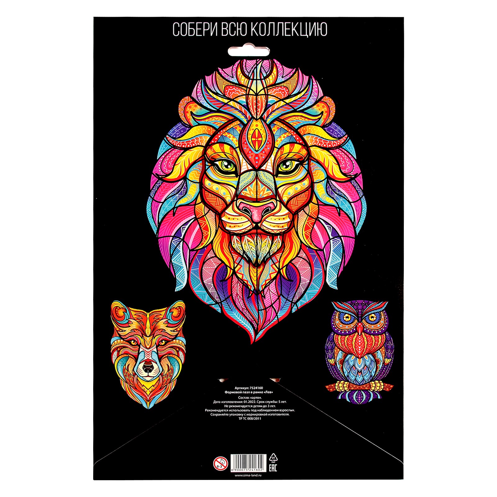 Пазл Puzzle Time - фото 6