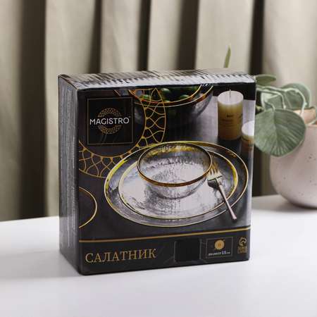 Салатник MAGISTRO стеклянный «Алькор» 700 мл 15×7 см