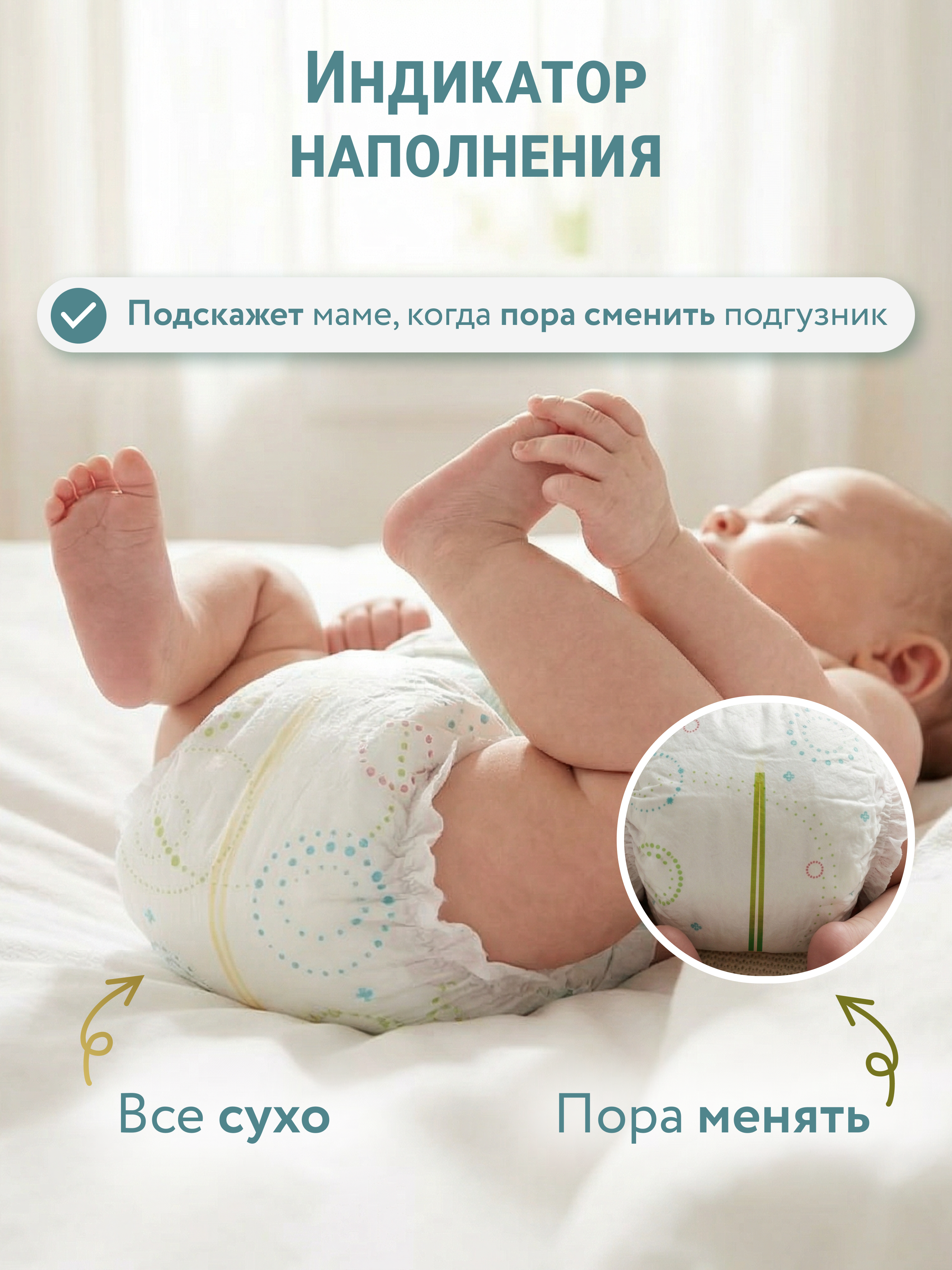 Набор LOVULAR для Роддома Стерильный L - фото 4