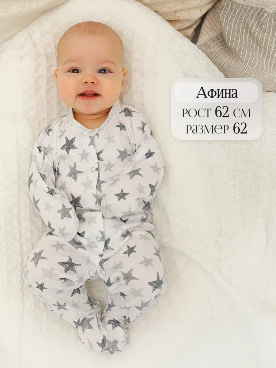 Комбинезон 2 шт babyglory LBB001017 - фото 12