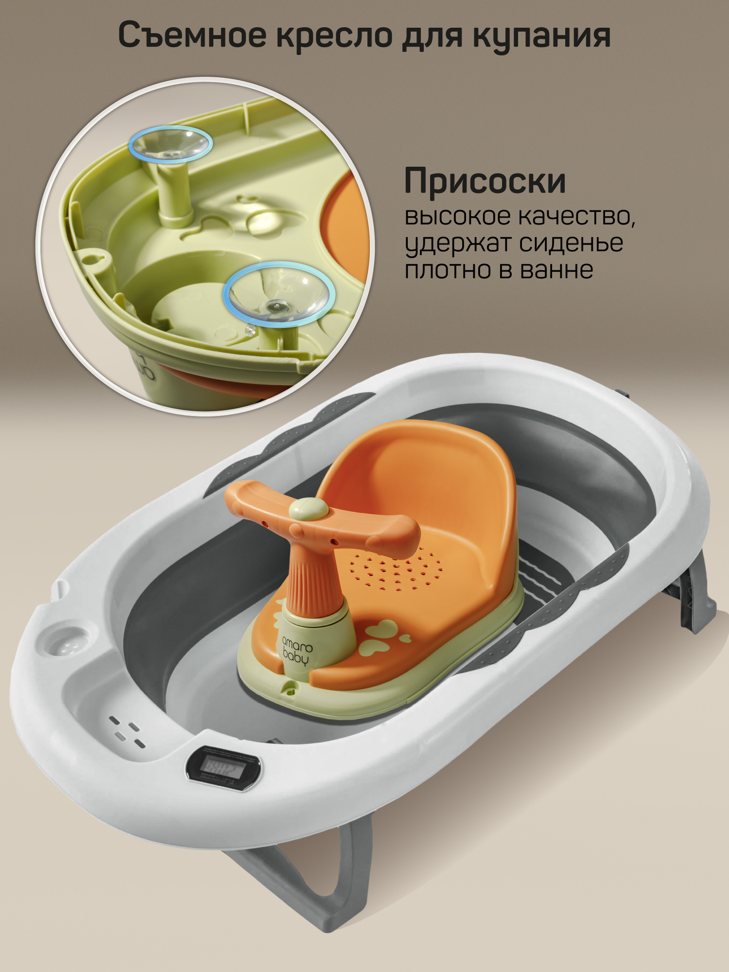 Пушкар Amarobaby Swimmy зеленый - фото 5