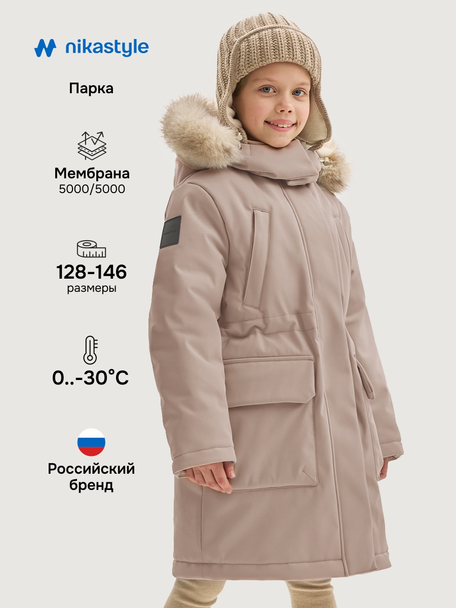 Парка NIKASTYLE 5з8025 какао - фото 2