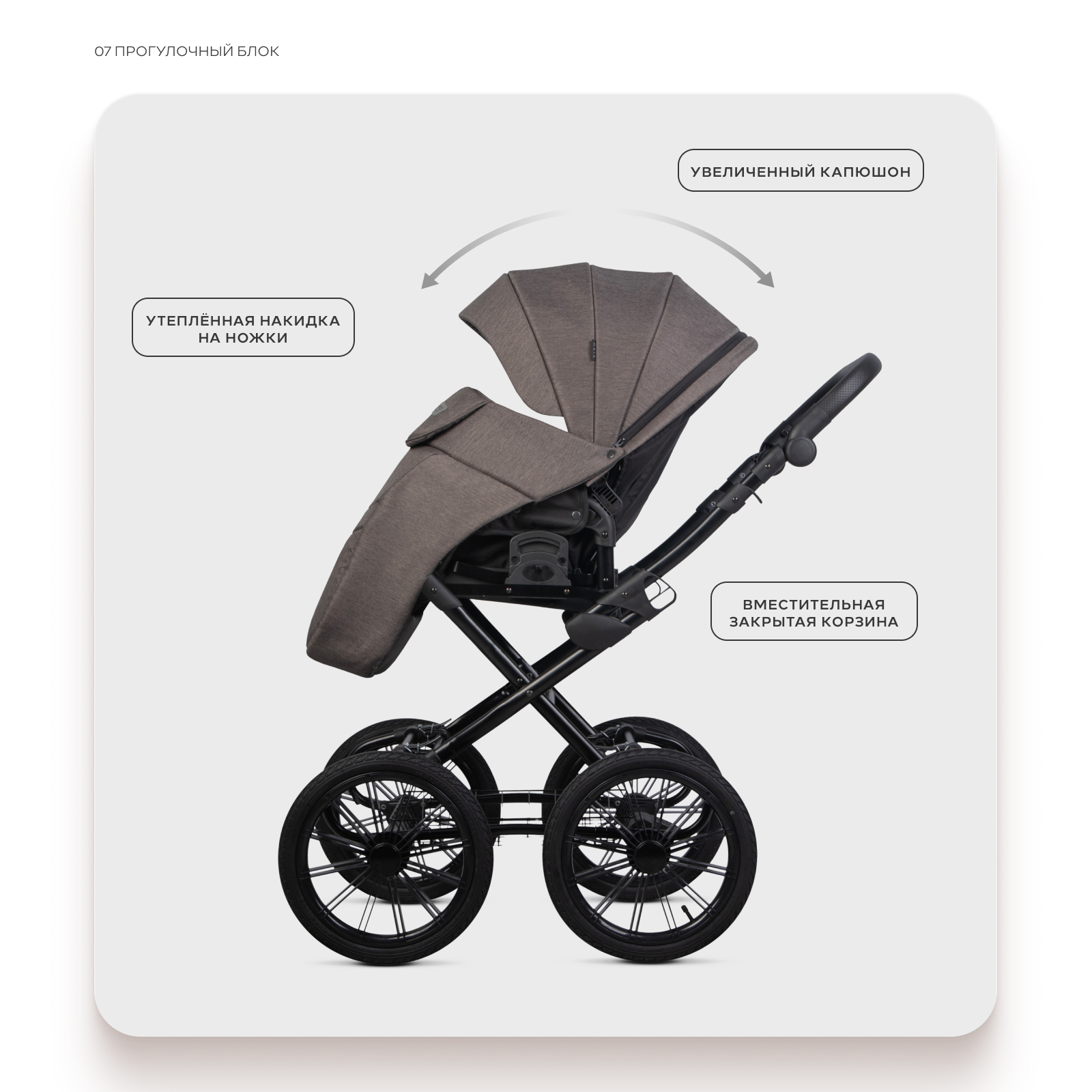 Коляска 2в1 Riko Basic Montana X Prestige коричневый - фото 7