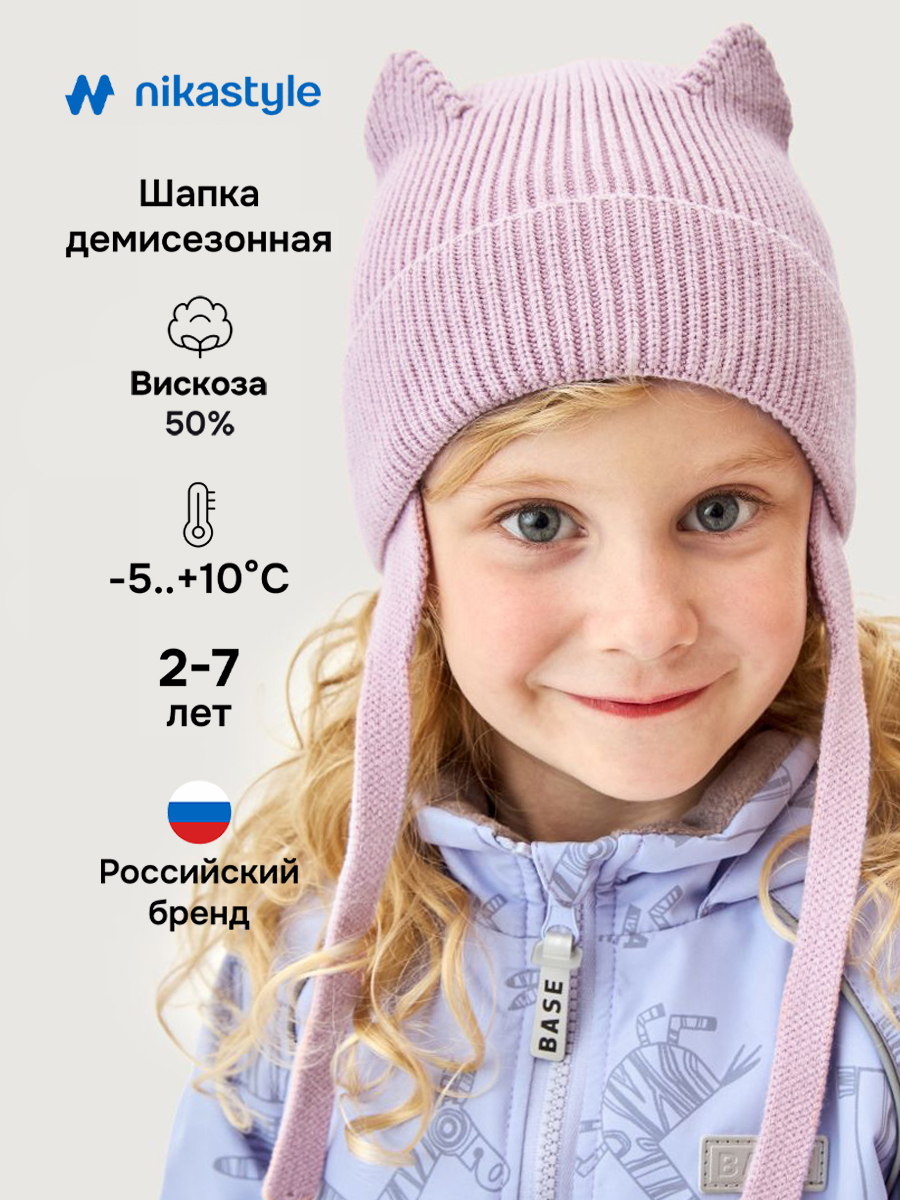Шапка NIKASTYLE 11м20826 пудра - фото 2