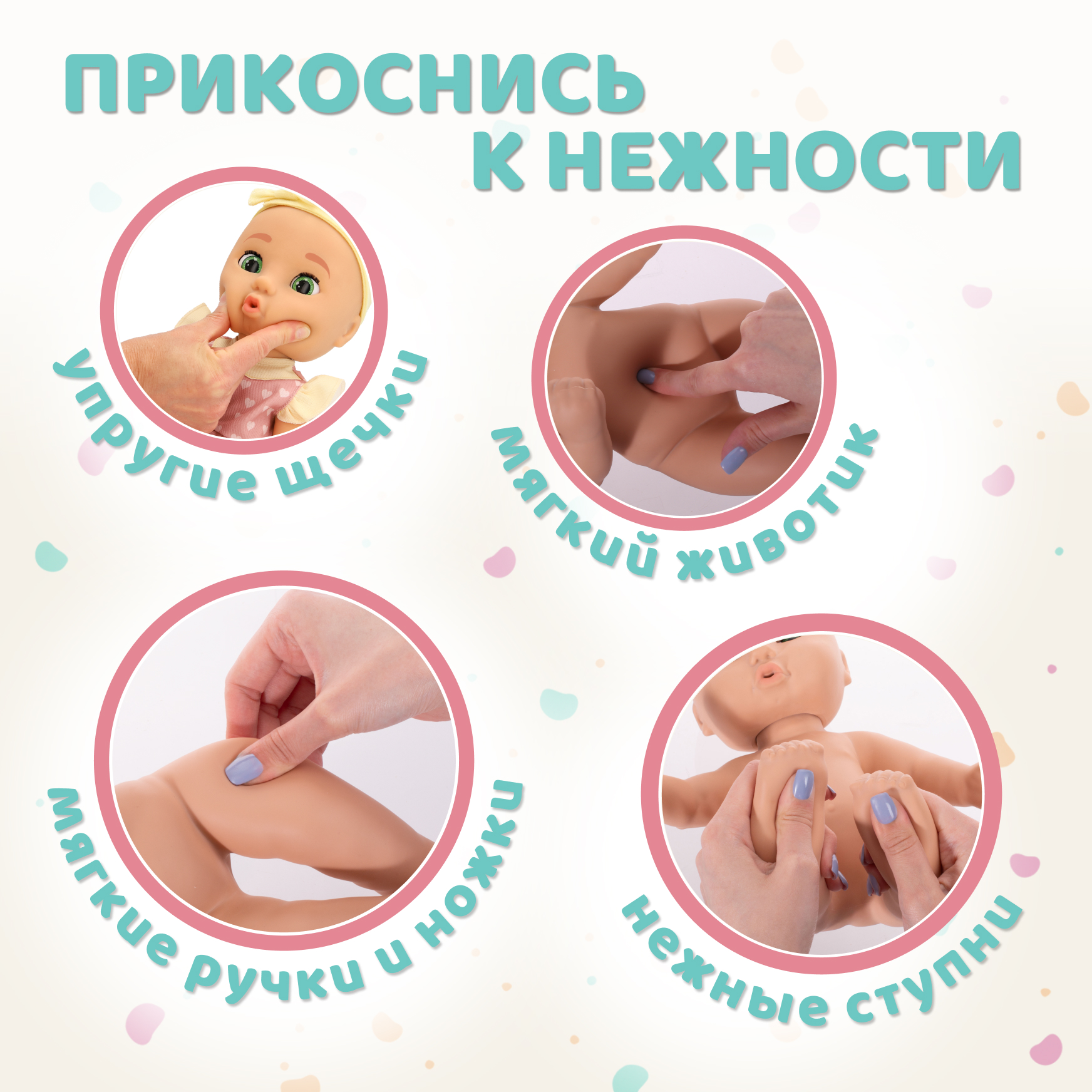 Кукла пупс BE LOVED babies Габи 38 см с аксессуарами высота 38 см 926905IM - фото 3