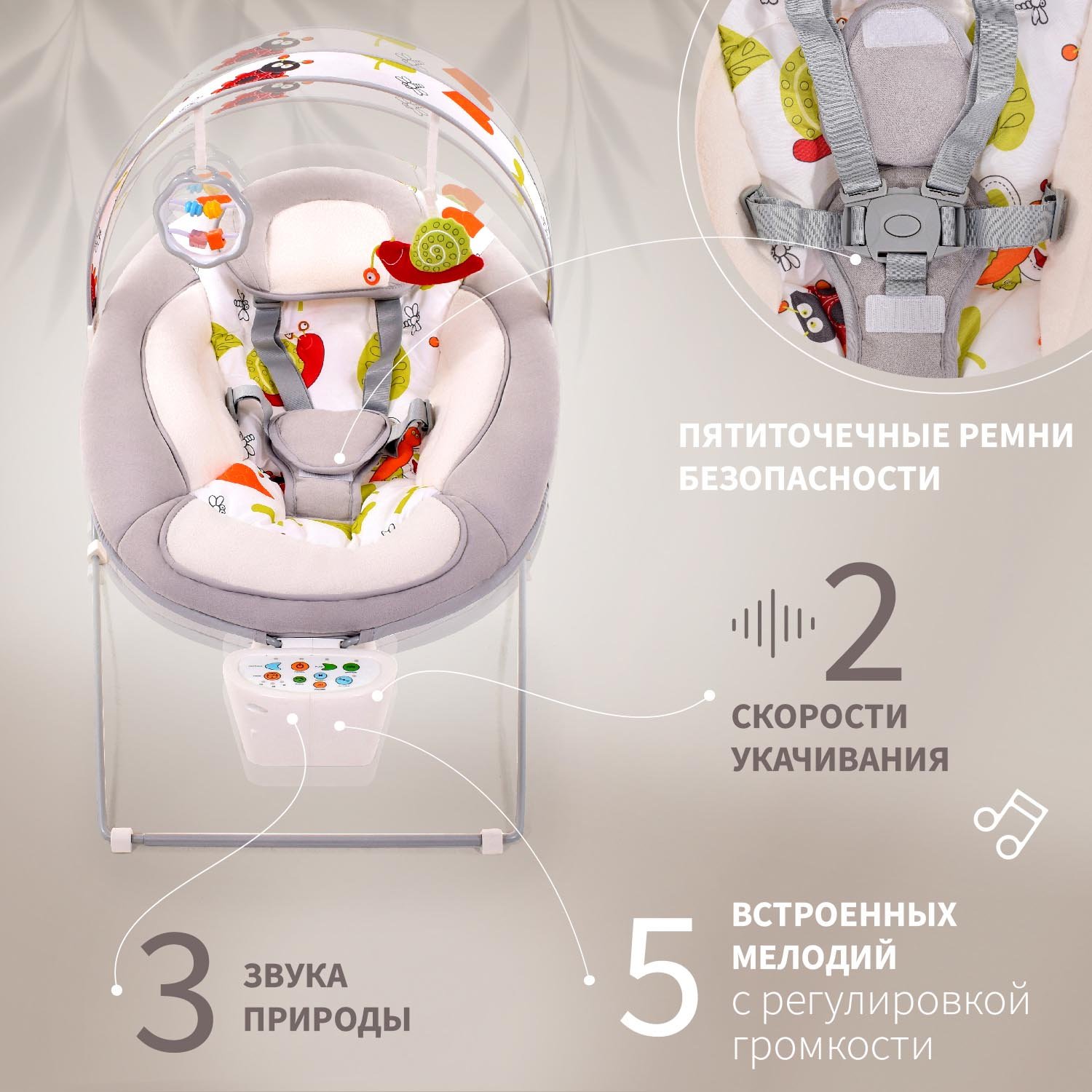 Качели Nuovita - фото 3