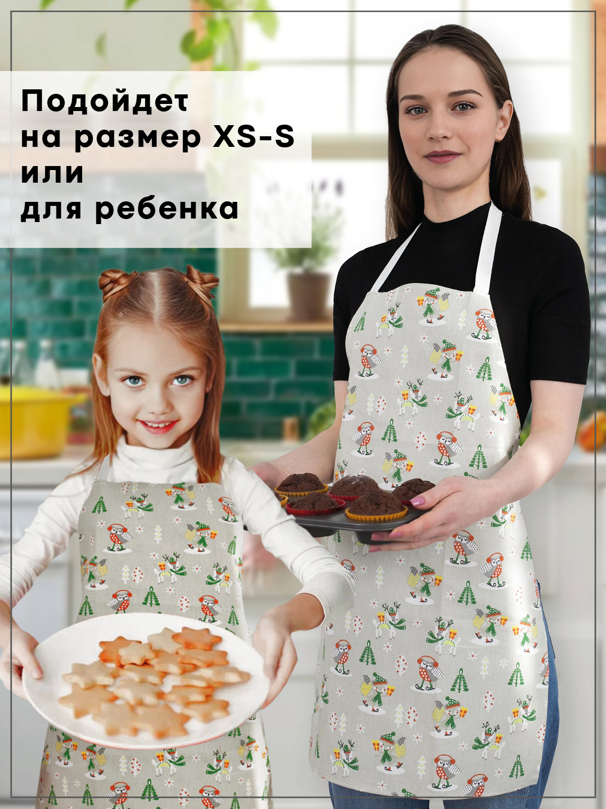 Фартук кухонный Wellness Ранти_3 - фото 3