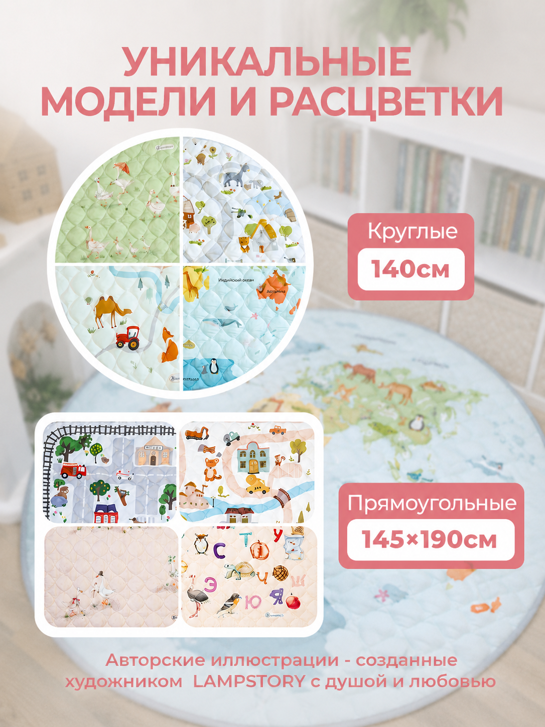 Детский складной коврик LampStory Картам мира шар 140 x 140 см - фото 14