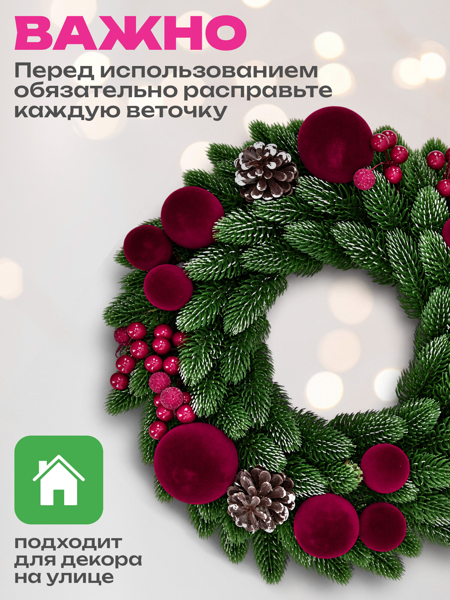 Венок новогодний Золотая сказка заснеженный с декором диаметр 35 см - фото 3