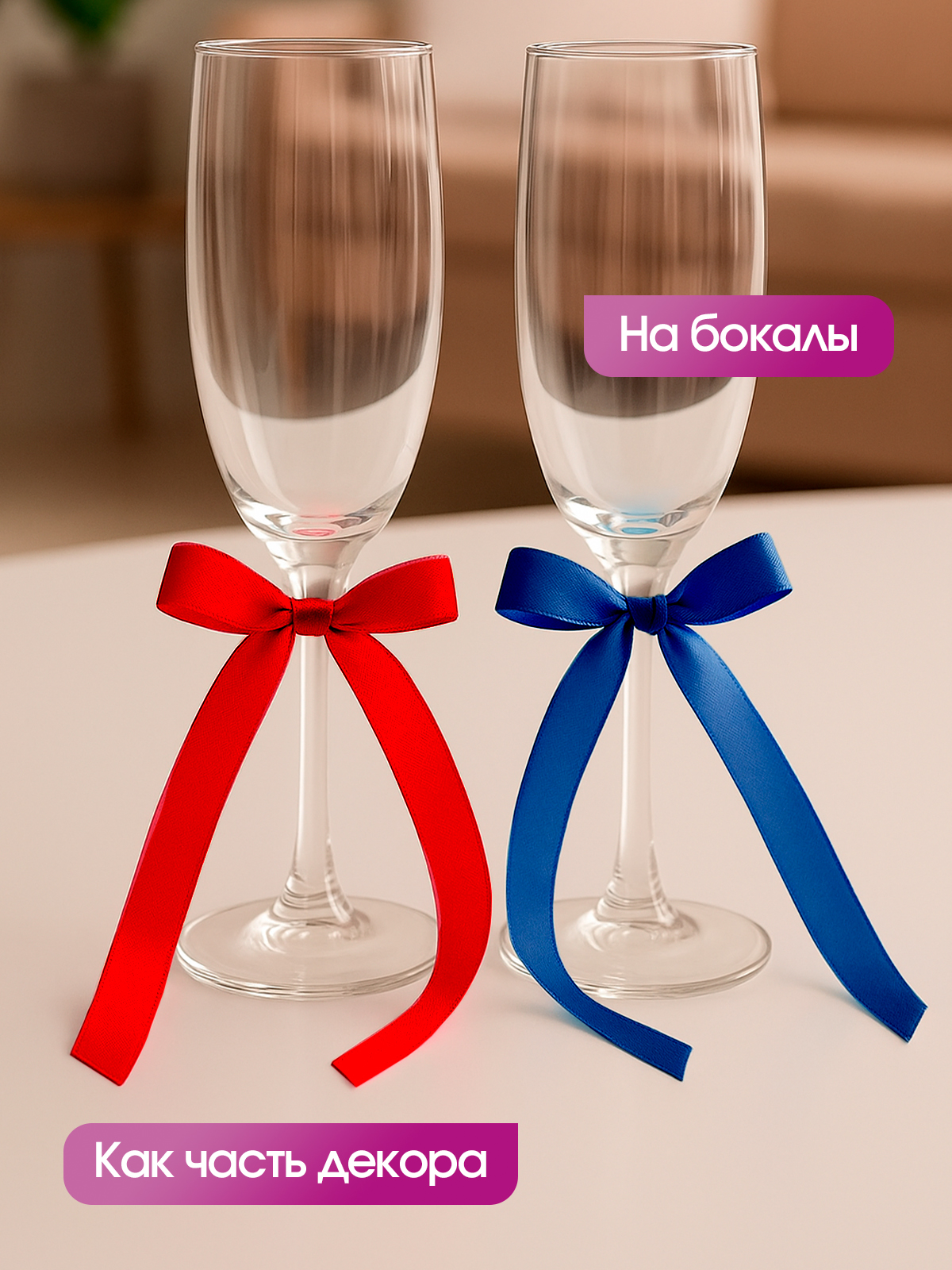 Ленты атласные AXLER тонкие упаковочные набор 10 шт - фото 5