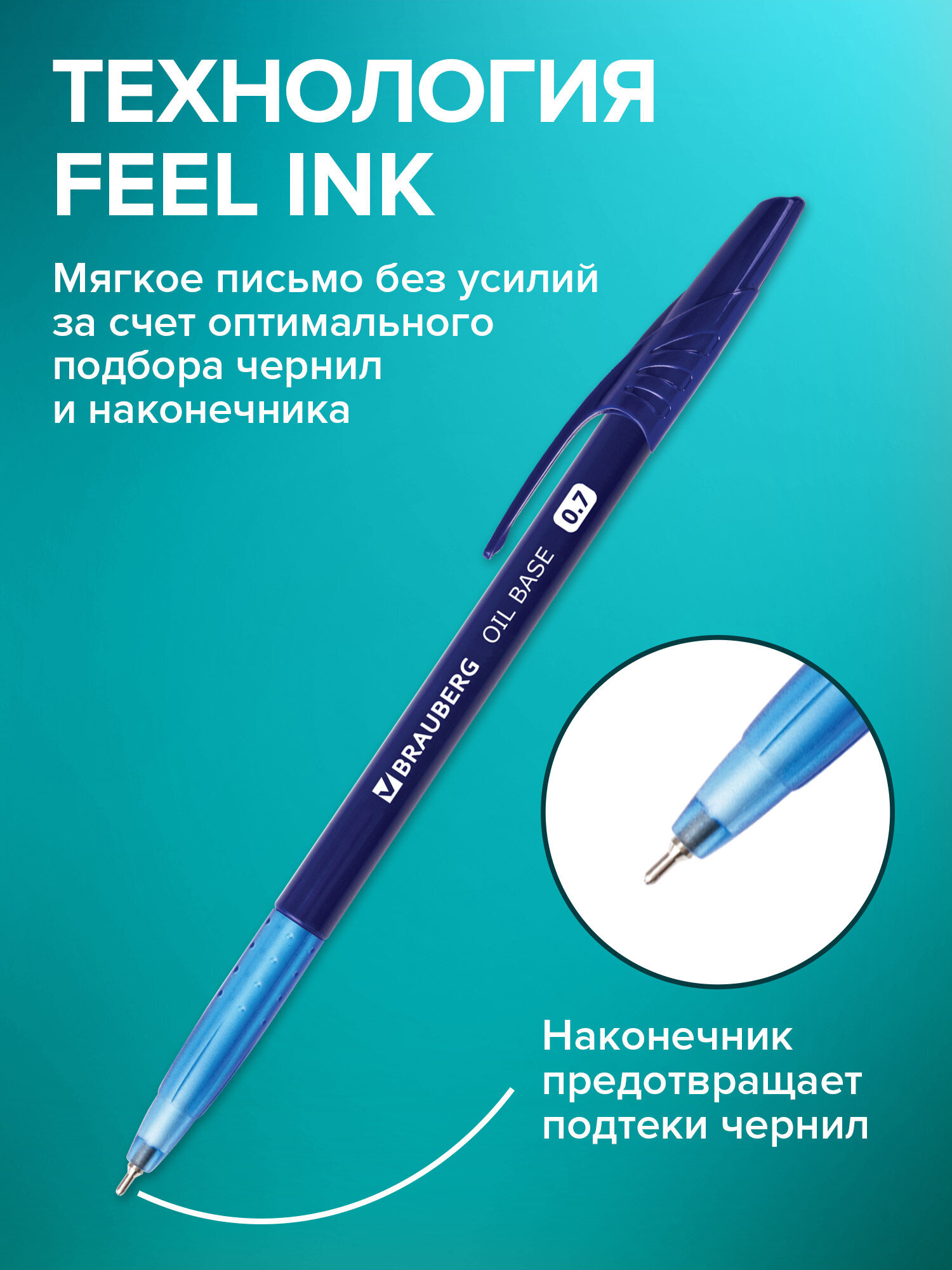 Ручка шариковая Brauberg 24 шт. - фото 2