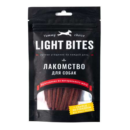 Лакомства для собак LIGHT BITES 55г Слайсы из говядины LB010