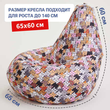 Кресло-мешок груша Bean Joy размер XL оксфорд Коты Серые