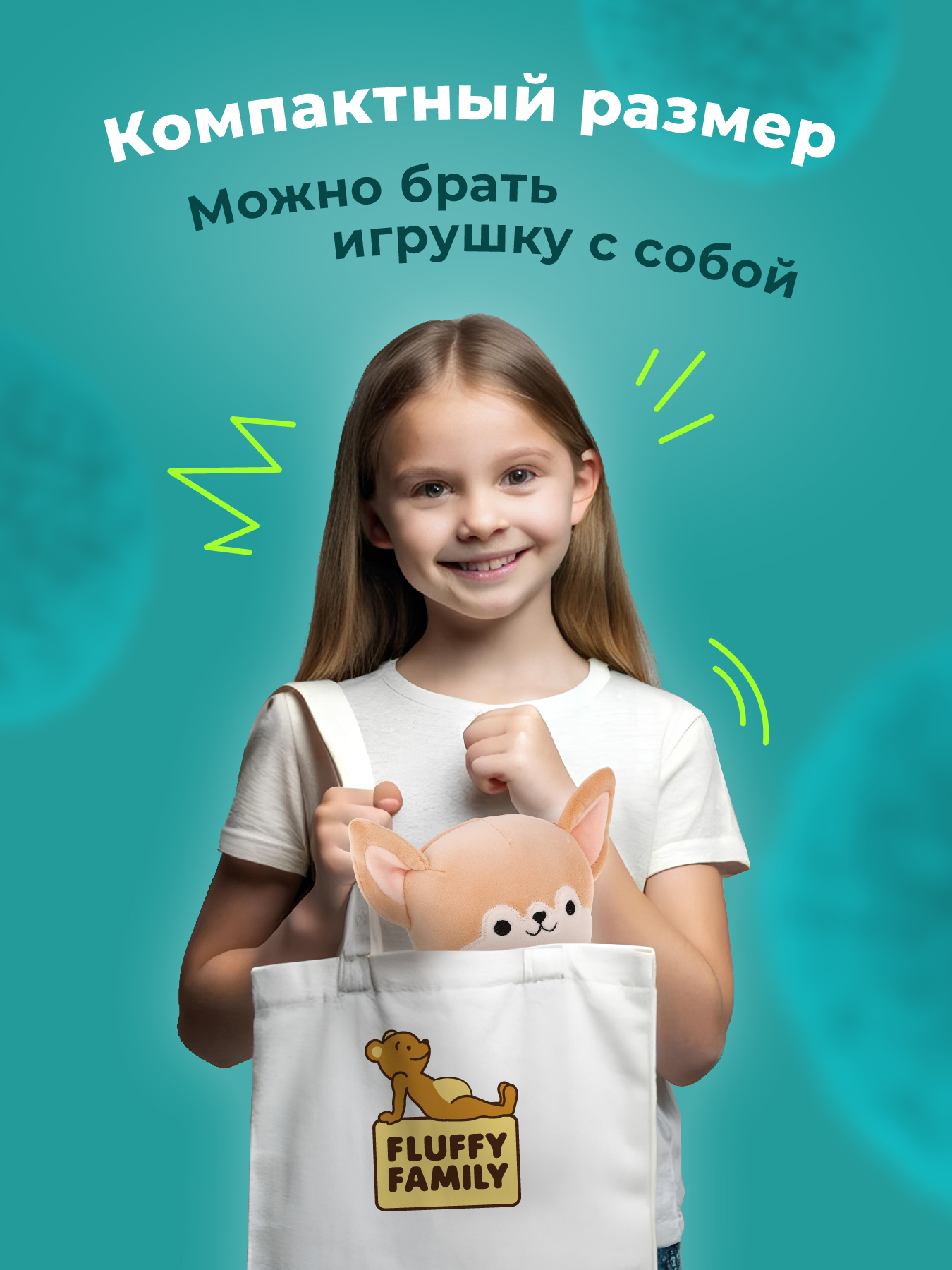 Мягкая игрушка Fluffy Family собачка - фото 3