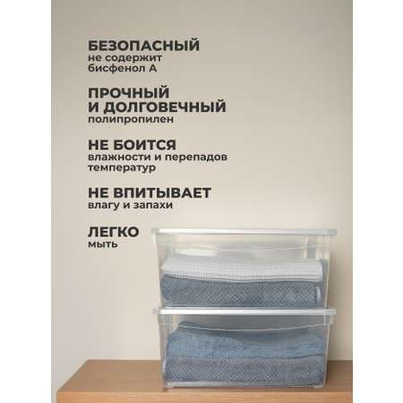 НАБОР ЯЩИКОВ Econova КРИСТАЛЛ 18Л*2ШТ