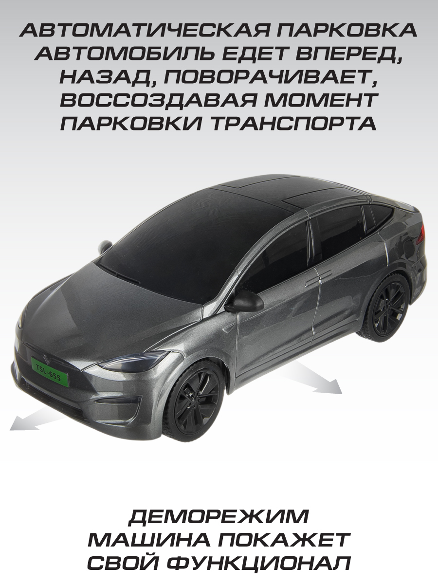 Автомобиль РУ Veld Co - фото 5