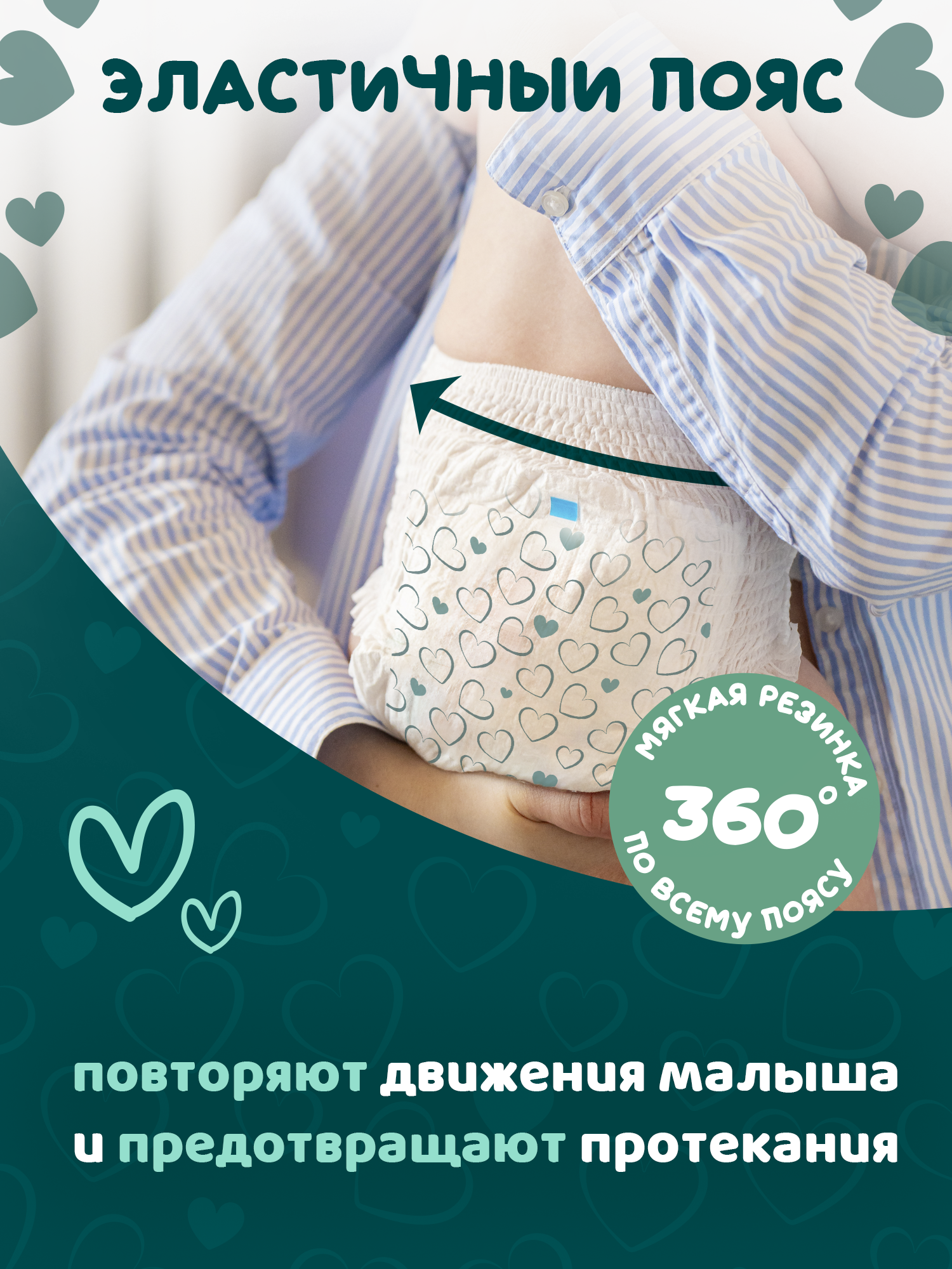 Трусики Mikko Bear M (6-10 кг) 52 шт. - фото 7