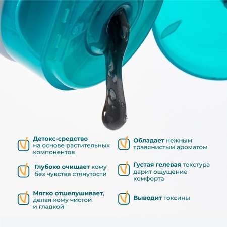 Гель Himalaya 150 мл