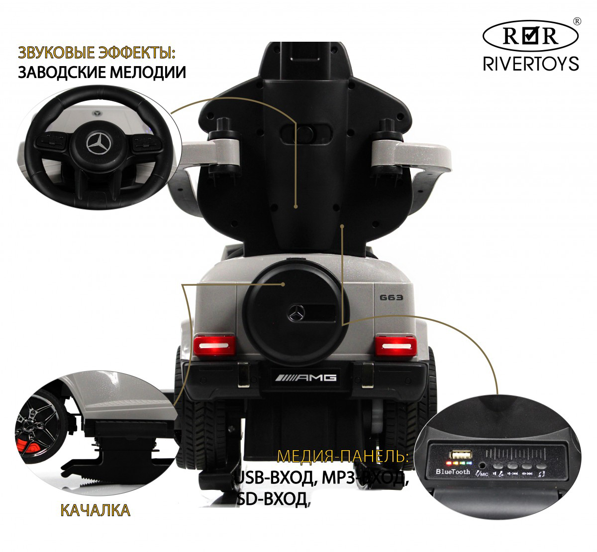 Каталка RIVERTOYS Mercedes-Benz G63 Grey Diamond серый - фото 2