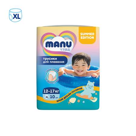 Трусики MANU для плавания XL (12-17 кг) 10 шт.