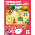 Игрушка Цветняшки сортер