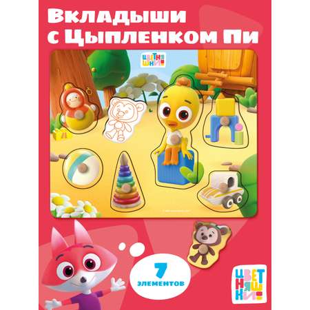 Игрушка Цветняшки сортер