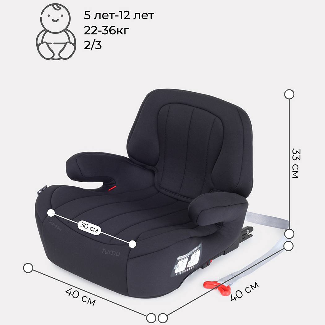 Автокресло Rant Turbo Isofix 3 (22-36 кг) - фото 2