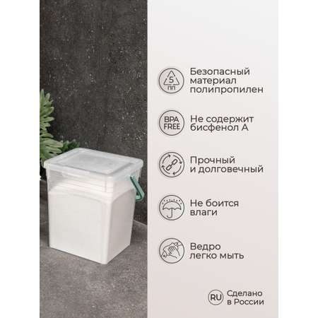 Ведро для стираного порошка Econova 8 л прозрачное
