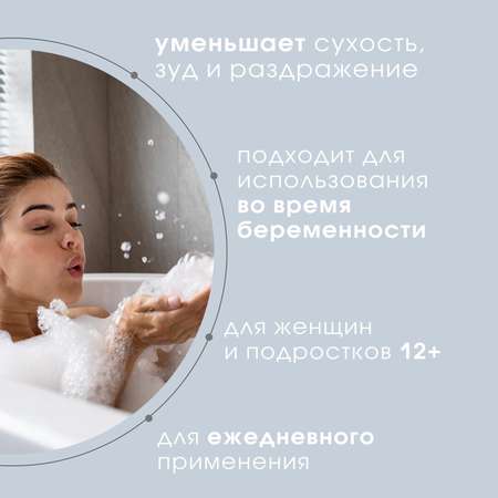 Гель для интимной гигиены Camomilla BLU Intimate wash Fior di