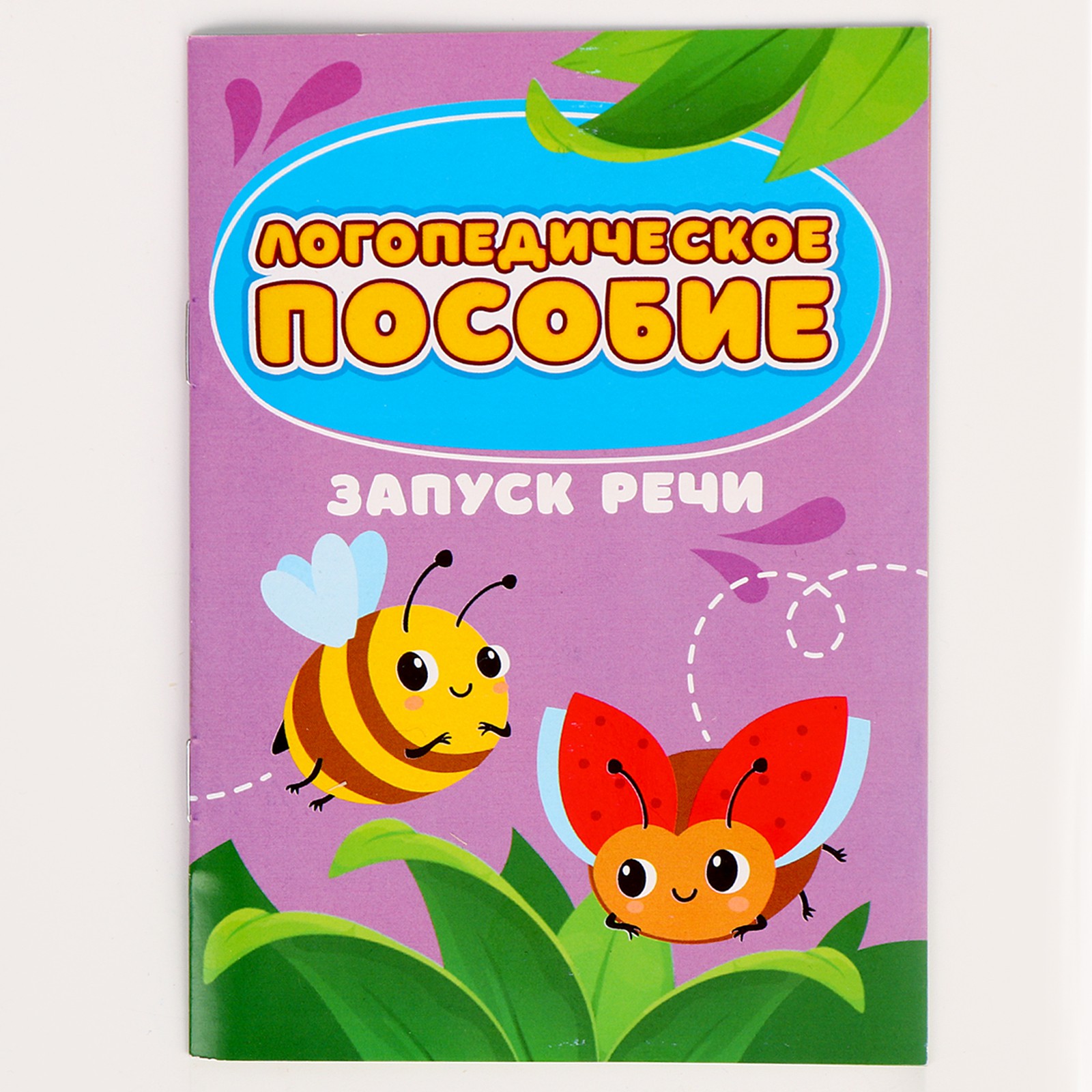 Игрушка Лесная мастерская - фото 6