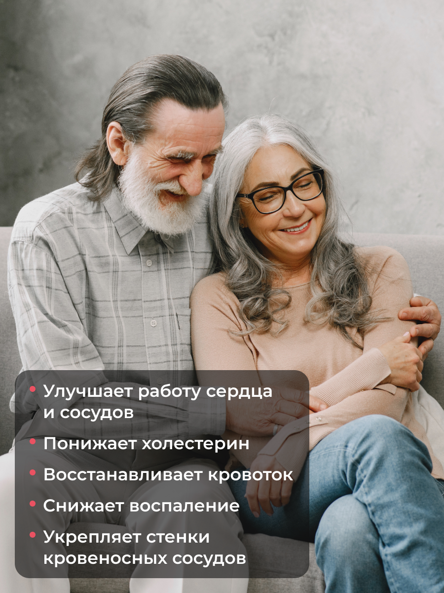 Альфа-липоевая кислота ENBIO ключ к стройности и молодости, - фото 14