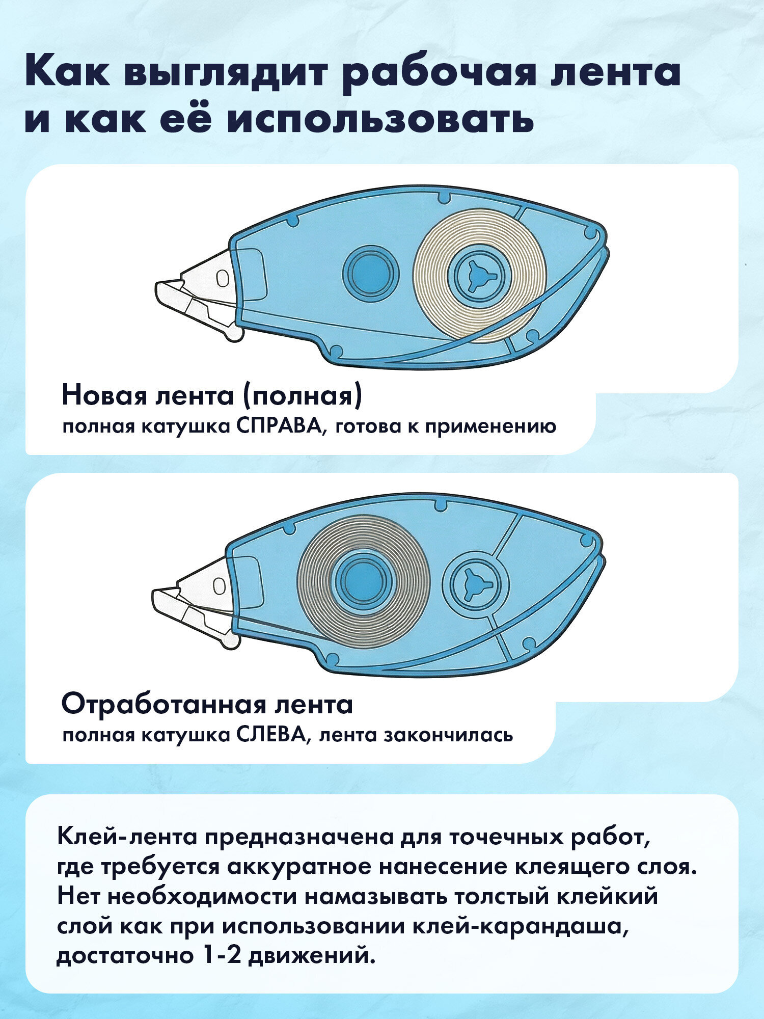 Клейкая лента Brauberg - фото 2