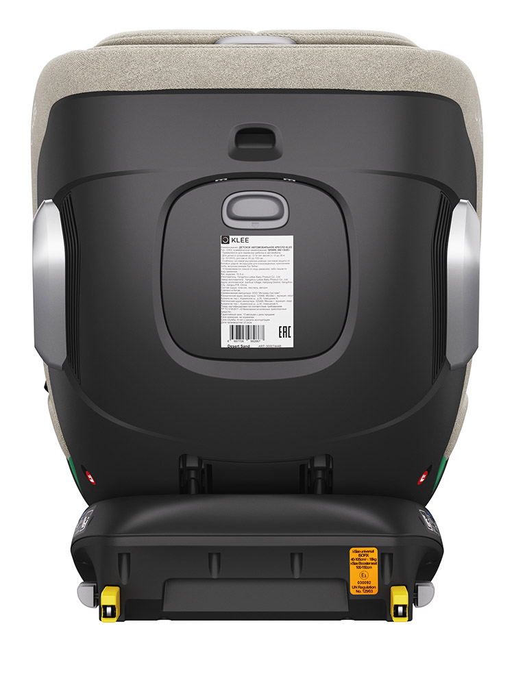 Автокресло KLEE Spark 360 i-Size Isofix 0+/1/2/3 (0-36 кг) бежевый - фото 5