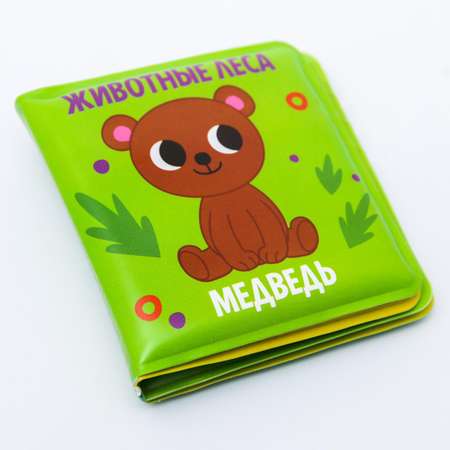 Игрушка Крошка Я