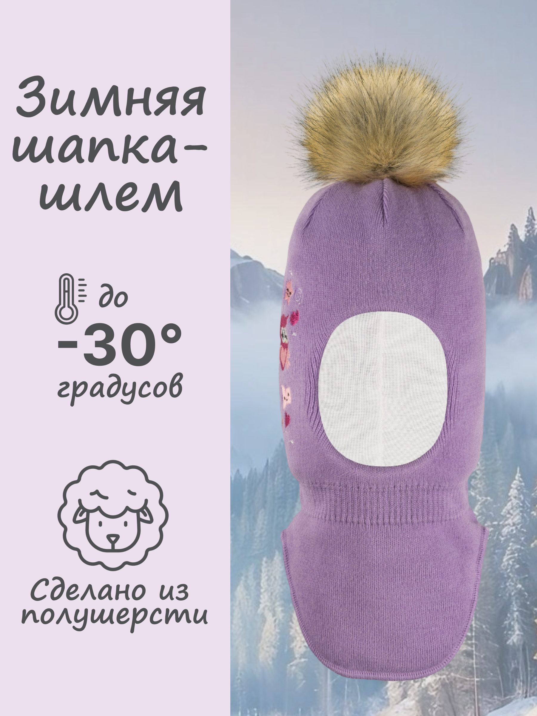 Шапка GUSTI GW25AC1227G-LAVENDER - фото 2