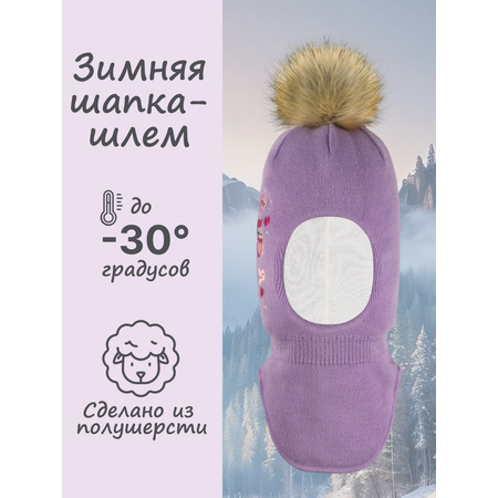Шапка GUSTI
