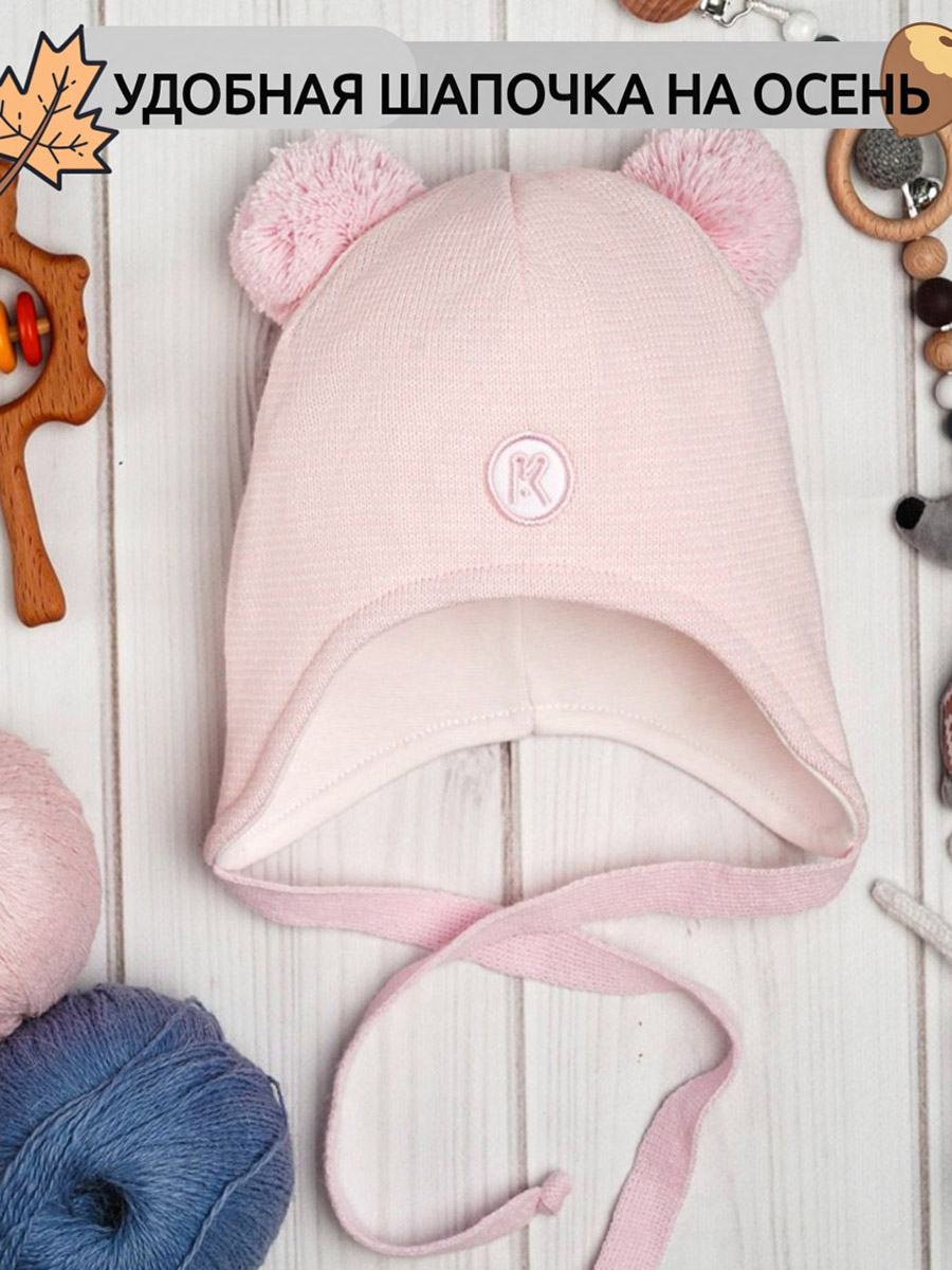 Шапка ПриКиндер M3-1957 Цвет: светло-розовый/белый - фото 6