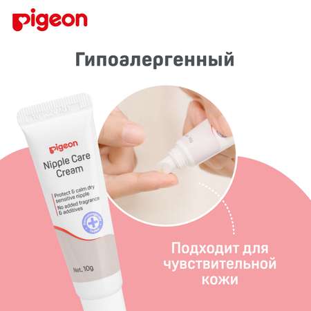 Крем Pigeon Nipple care cream