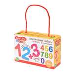 Игра Baby Toys Учим цифры Деревянные цифры и знаки 02997