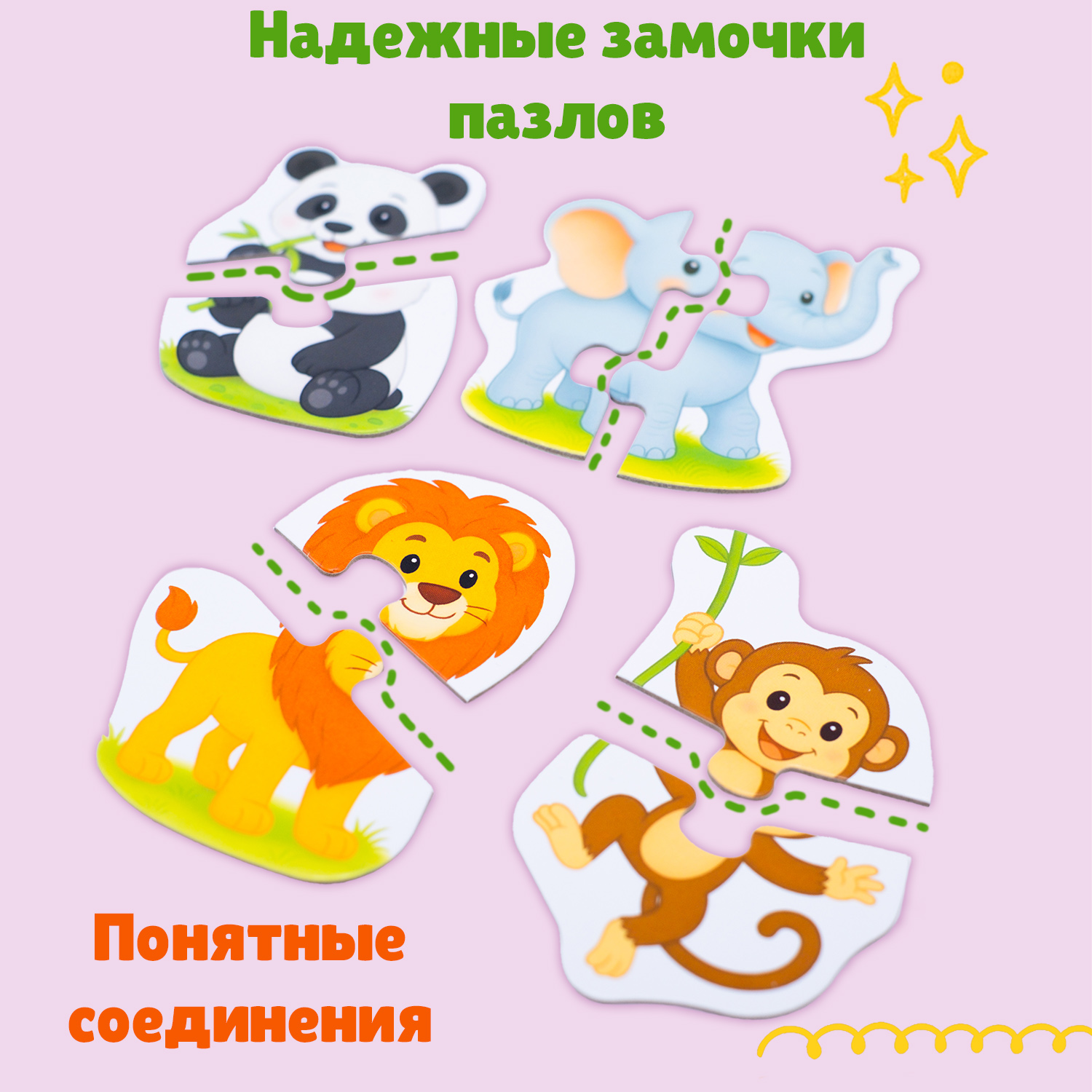 Пазл Бигр Веселый зоопарк, УД160 классический - фото 3