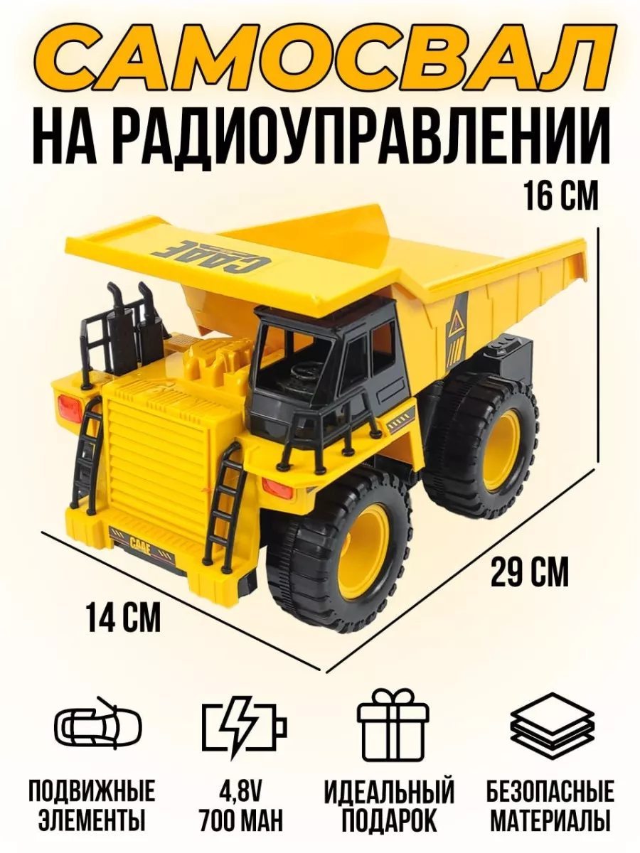 Автомобиль РУ CS Toys - фото 1